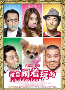 要不要吃拉面